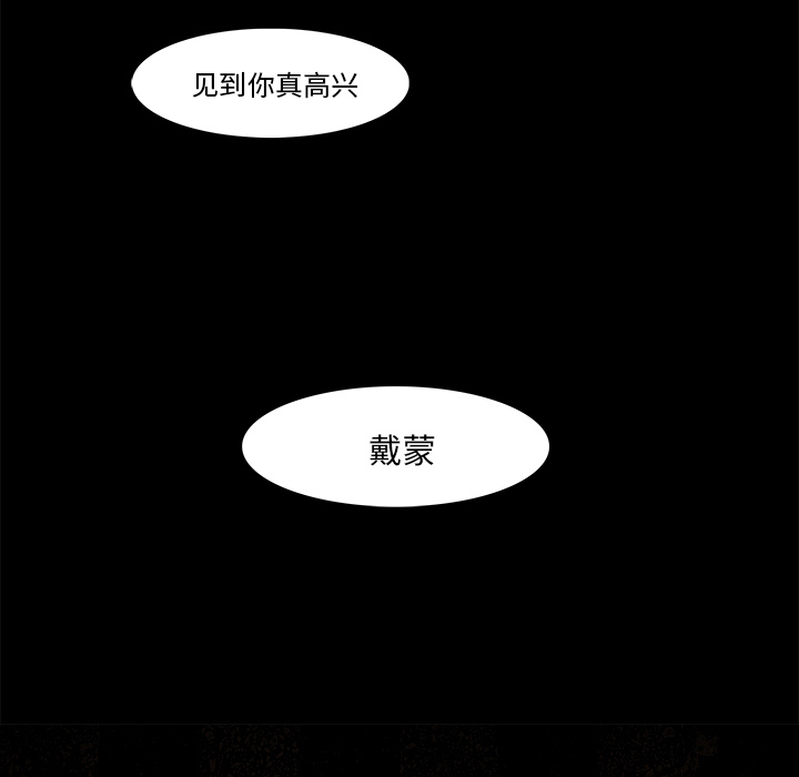 金钱游戏[抖漫]韩漫全集-金钱游戏-第 20 章无删减无遮挡章节图片 