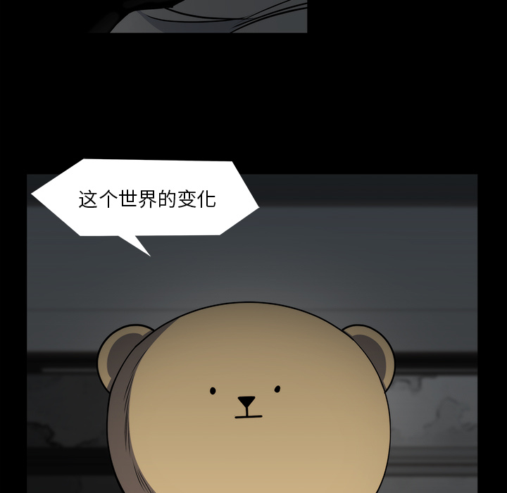 金钱游戏[抖漫]韩漫全集-金钱游戏-第 21 章无删减无遮挡章节图片 
