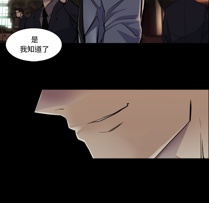 金钱游戏[抖漫]韩漫全集-金钱游戏-第 21 章无删减无遮挡章节图片 