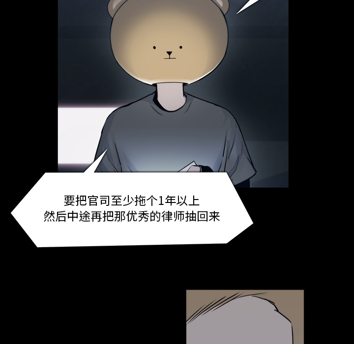 金钱游戏[抖漫]韩漫全集-金钱游戏-第 21 章无删减无遮挡章节图片 