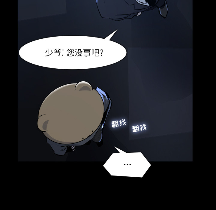 金钱游戏[抖漫]韩漫全集-金钱游戏-第 21 章无删减无遮挡章节图片 