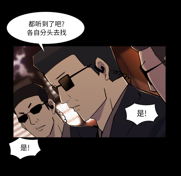 金钱游戏[抖漫]韩漫全集-金钱游戏-第 21 章无删减无遮挡章节图片 