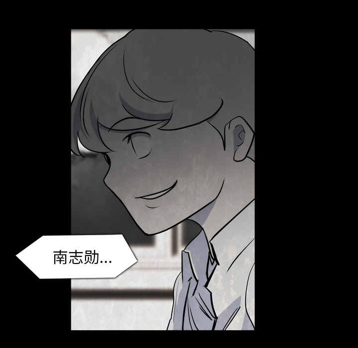 金钱游戏[抖漫]韩漫全集-金钱游戏-第 21 章无删减无遮挡章节图片 