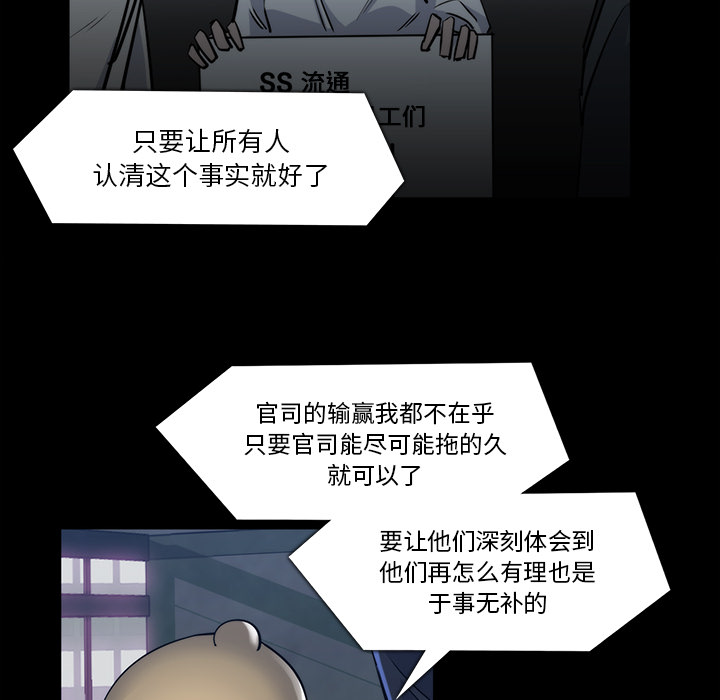 金钱游戏[抖漫]韩漫全集-金钱游戏-第 21 章无删减无遮挡章节图片 