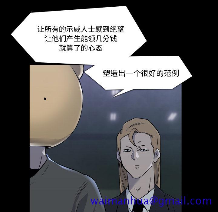 金钱游戏[抖漫]韩漫全集-金钱游戏-第 21 章无删减无遮挡章节图片 