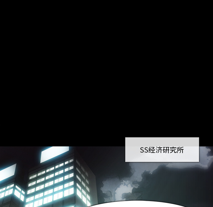 金钱游戏[抖漫]韩漫全集-金钱游戏-第 21 章无删减无遮挡章节图片 