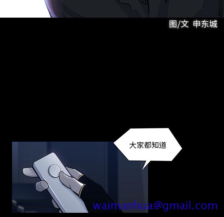 金钱游戏[抖漫]韩漫全集-金钱游戏-第 21 章无删减无遮挡章节图片 