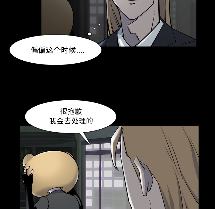 金钱游戏[抖漫]韩漫全集-金钱游戏-第 21 章无删减无遮挡章节图片 