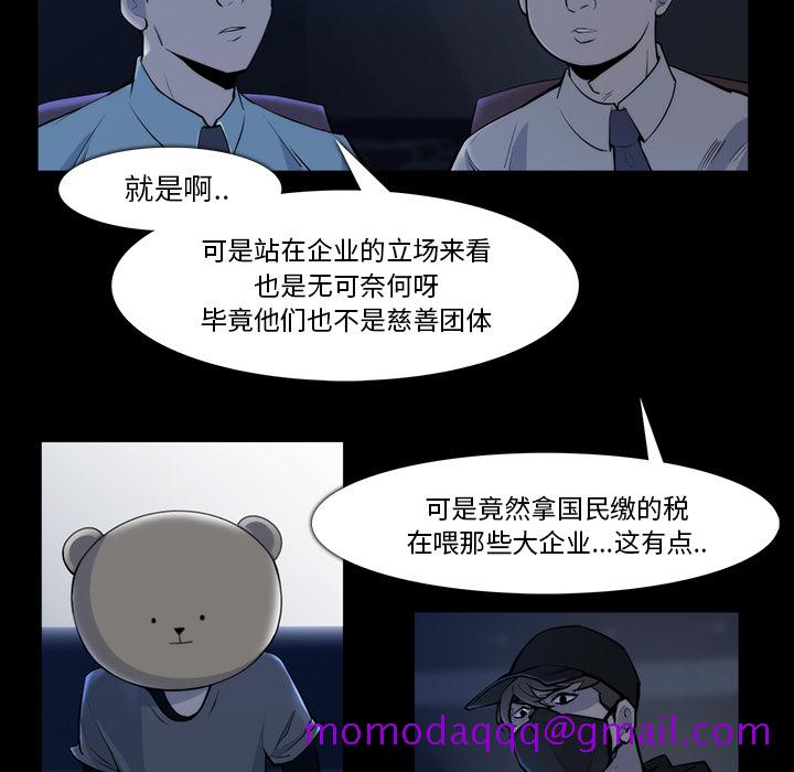 金钱游戏[抖漫]韩漫全集-金钱游戏-第 21 章无删减无遮挡章节图片 