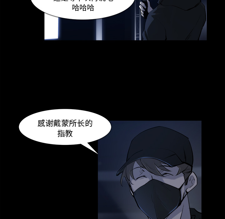 金钱游戏[抖漫]韩漫全集-金钱游戏-第 21 章无删减无遮挡章节图片 