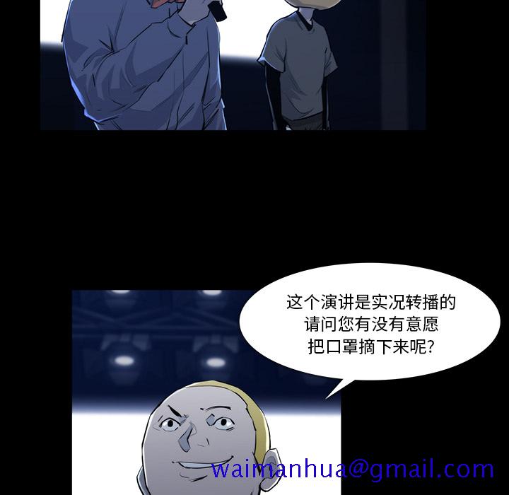 金钱游戏[抖漫]韩漫全集-金钱游戏-第 21 章无删减无遮挡章节图片 