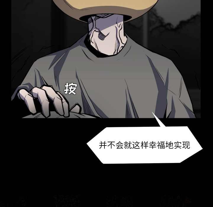 金钱游戏[抖漫]韩漫全集-金钱游戏-第 21 章无删减无遮挡章节图片 