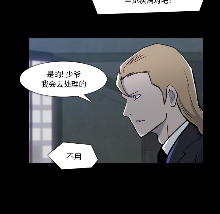 金钱游戏[抖漫]韩漫全集-金钱游戏-第 21 章无删减无遮挡章节图片 