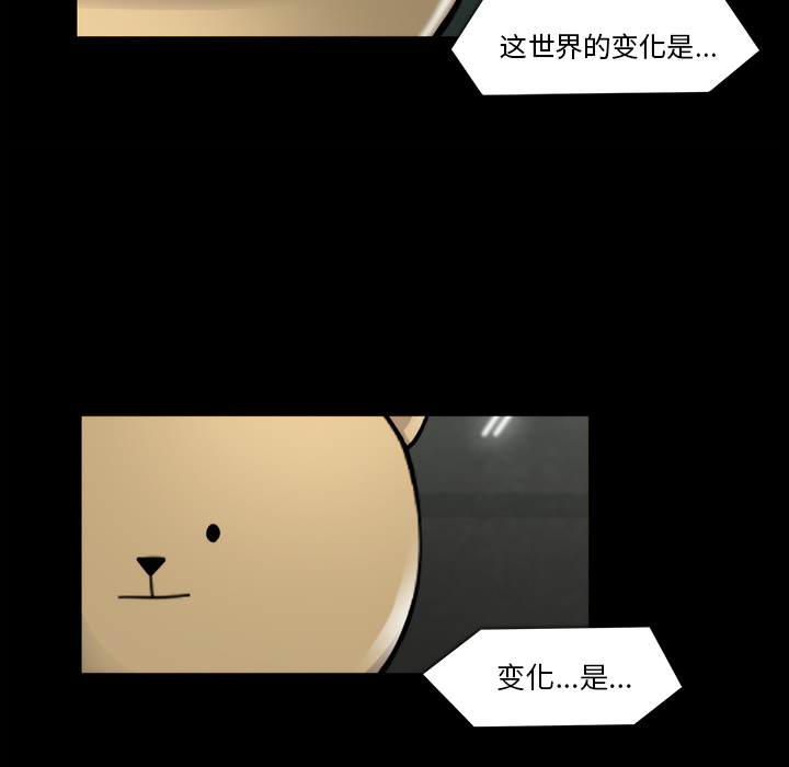 金钱游戏[抖漫]韩漫全集-金钱游戏-第 21 章无删减无遮挡章节图片 