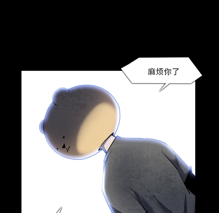 金钱游戏[抖漫]韩漫全集-金钱游戏-第 21 章无删减无遮挡章节图片 
