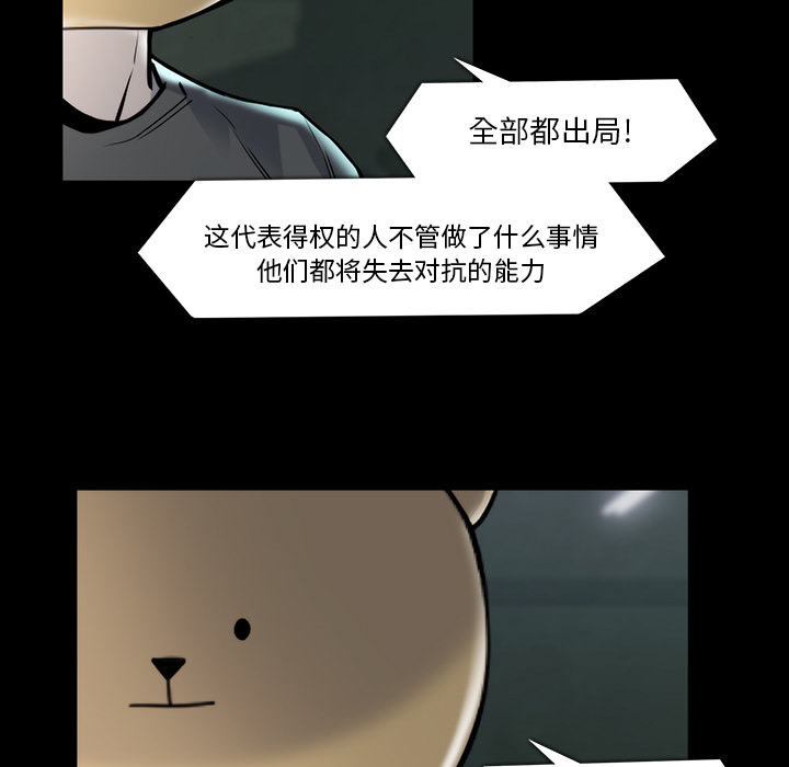 金钱游戏[抖漫]韩漫全集-金钱游戏-第 21 章无删减无遮挡章节图片 