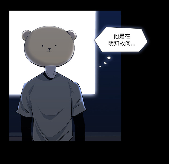 金钱游戏[抖漫]韩漫全集-金钱游戏-第 21 章无删减无遮挡章节图片 