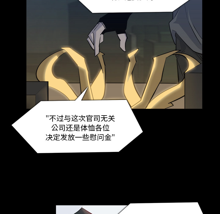 金钱游戏[抖漫]韩漫全集-金钱游戏-第 21 章无删减无遮挡章节图片 