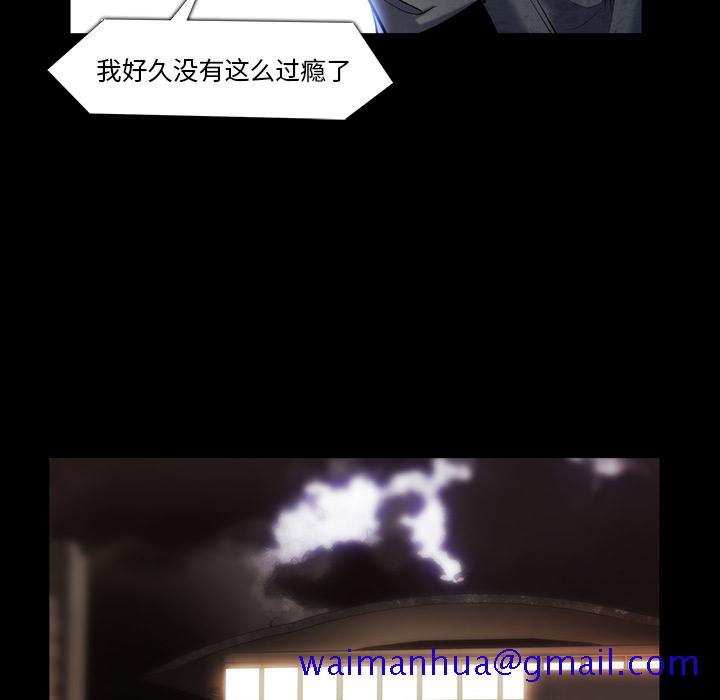 金钱游戏[抖漫]韩漫全集-金钱游戏-第 21 章无删减无遮挡章节图片 