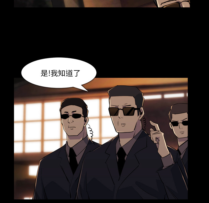 金钱游戏[抖漫]韩漫全集-金钱游戏-第 21 章无删减无遮挡章节图片 