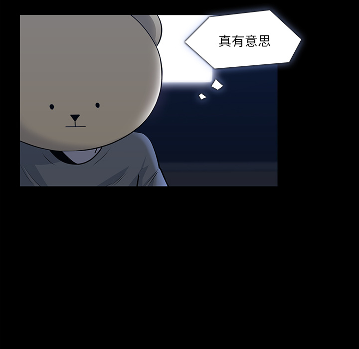 金钱游戏[抖漫]韩漫全集-金钱游戏-第 21 章无删减无遮挡章节图片 