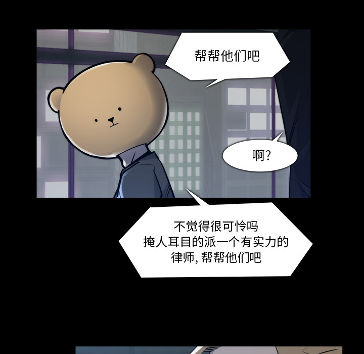 金钱游戏[抖漫]韩漫全集-金钱游戏-第 21 章无删减无遮挡章节图片 