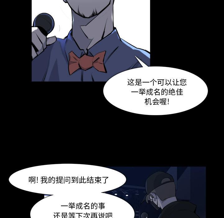 金钱游戏[抖漫]韩漫全集-金钱游戏-第 21 章无删减无遮挡章节图片 