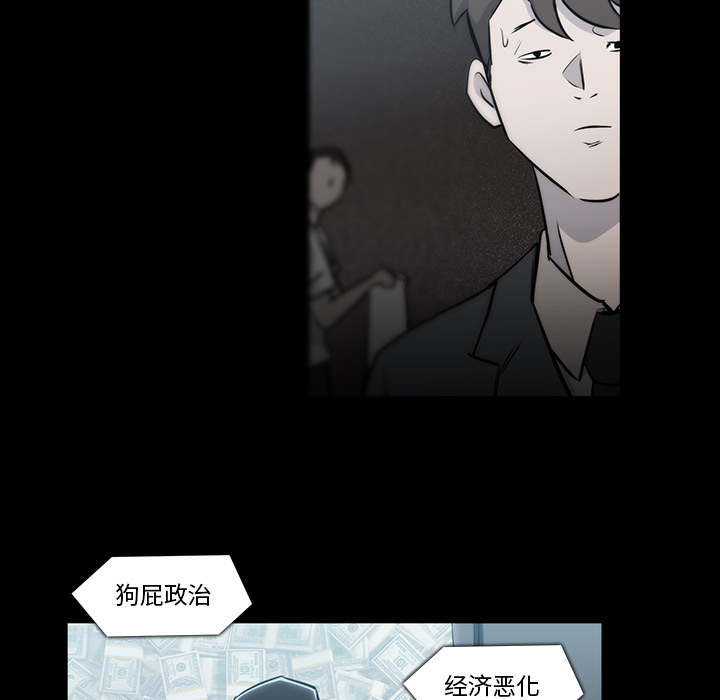 金钱游戏[抖漫]韩漫全集-金钱游戏-第 21 章无删减无遮挡章节图片 