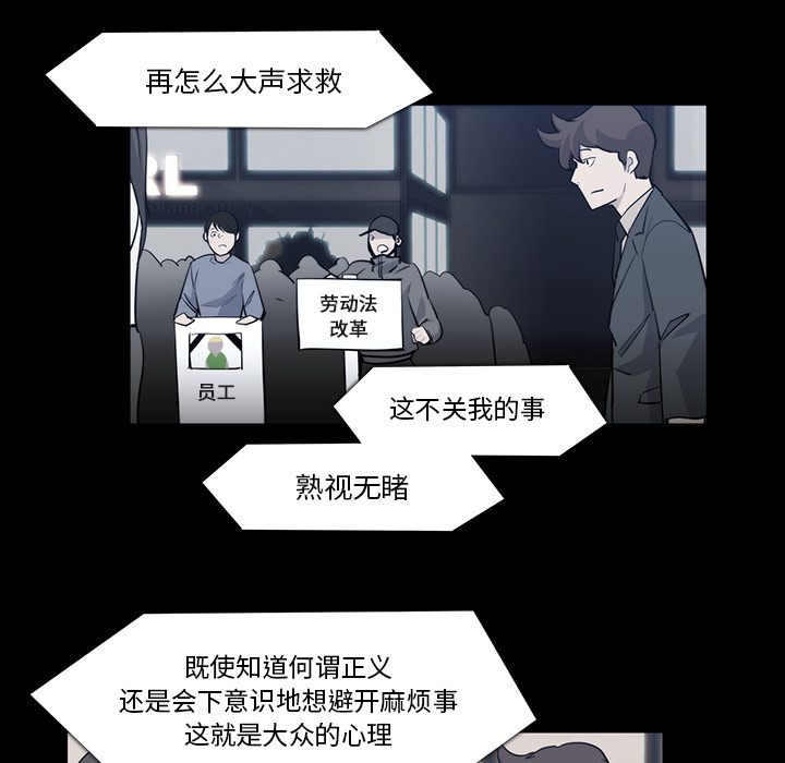 金钱游戏[抖漫]韩漫全集-金钱游戏-第 21 章无删减无遮挡章节图片 