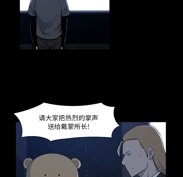 金钱游戏[抖漫]韩漫全集-金钱游戏-第 21 章无删减无遮挡章节图片 