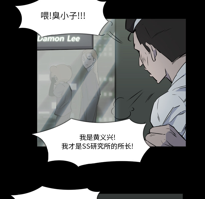 金钱游戏[抖漫]韩漫全集-金钱游戏-第 21 章无删减无遮挡章节图片 