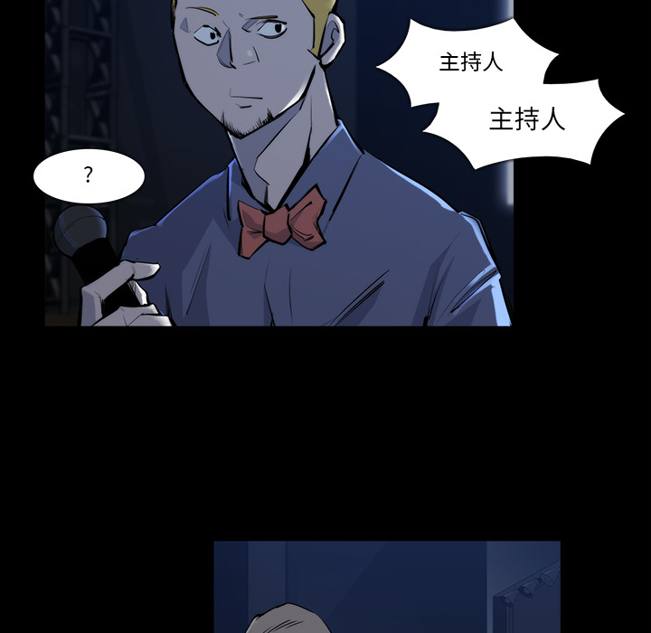 金钱游戏[抖漫]韩漫全集-金钱游戏-第 21 章无删减无遮挡章节图片 