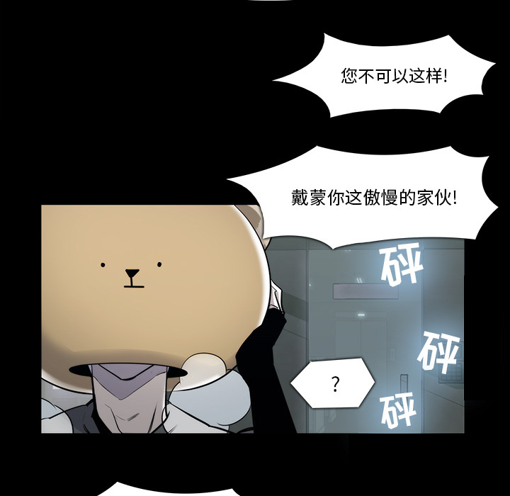 金钱游戏[抖漫]韩漫全集-金钱游戏-第 21 章无删减无遮挡章节图片 