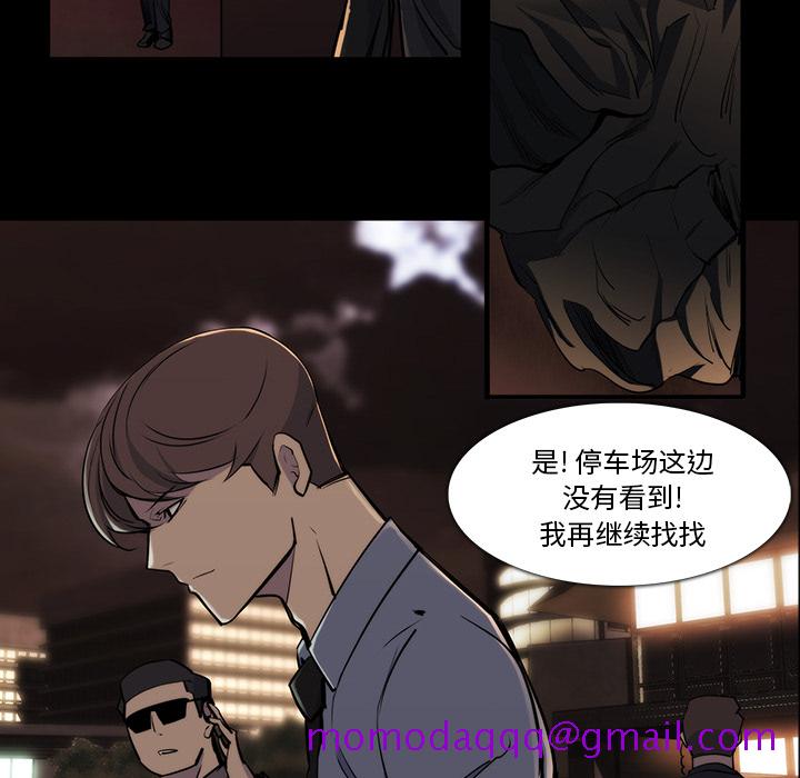 金钱游戏[抖漫]韩漫全集-金钱游戏-第 21 章无删减无遮挡章节图片 