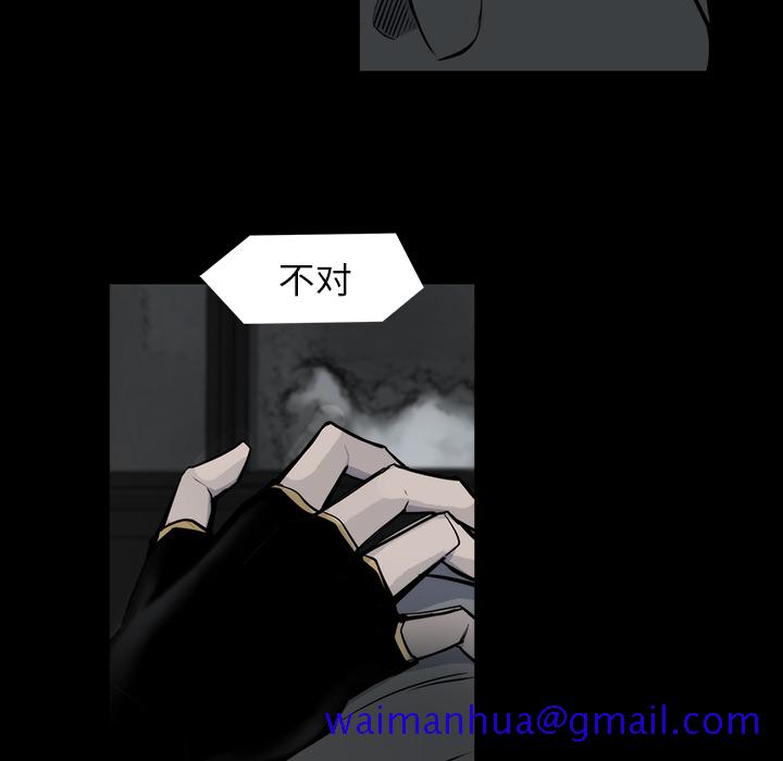 金钱游戏[抖漫]韩漫全集-金钱游戏-第 21 章无删减无遮挡章节图片 