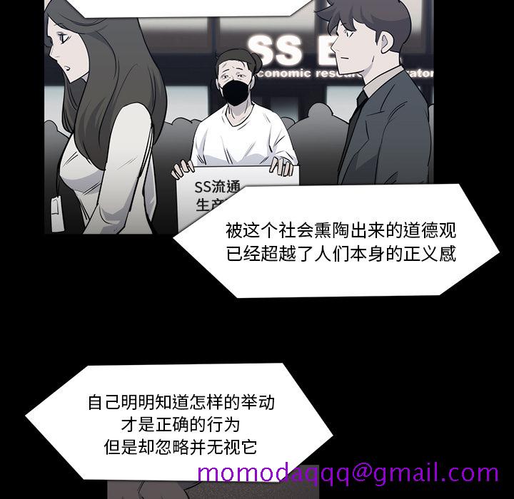 金钱游戏[抖漫]韩漫全集-金钱游戏-第 21 章无删减无遮挡章节图片 