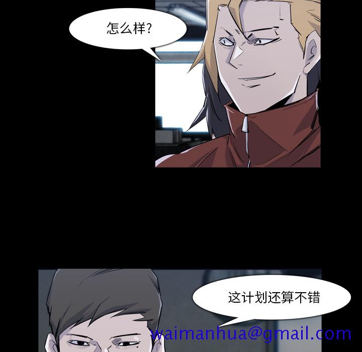 金钱游戏[抖漫]韩漫全集-金钱游戏-第 22 章无删减无遮挡章节图片 
