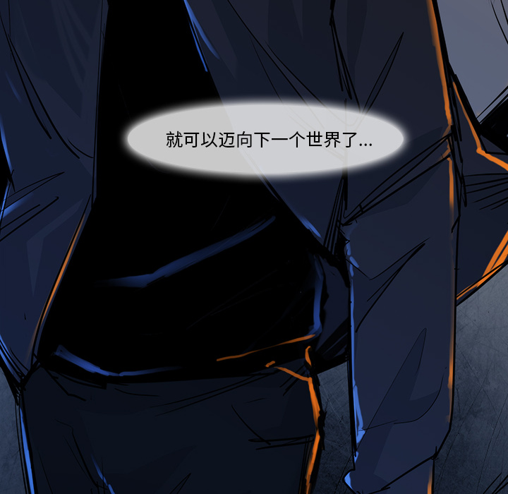 金钱游戏[抖漫]韩漫全集-金钱游戏-第 22 章无删减无遮挡章节图片 