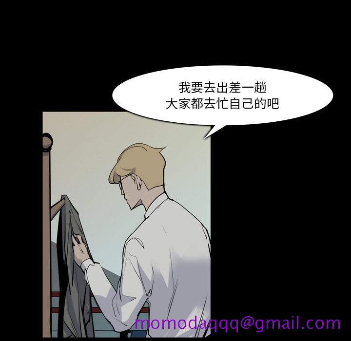 金钱游戏[抖漫]韩漫全集-金钱游戏-第 22 章无删减无遮挡章节图片 