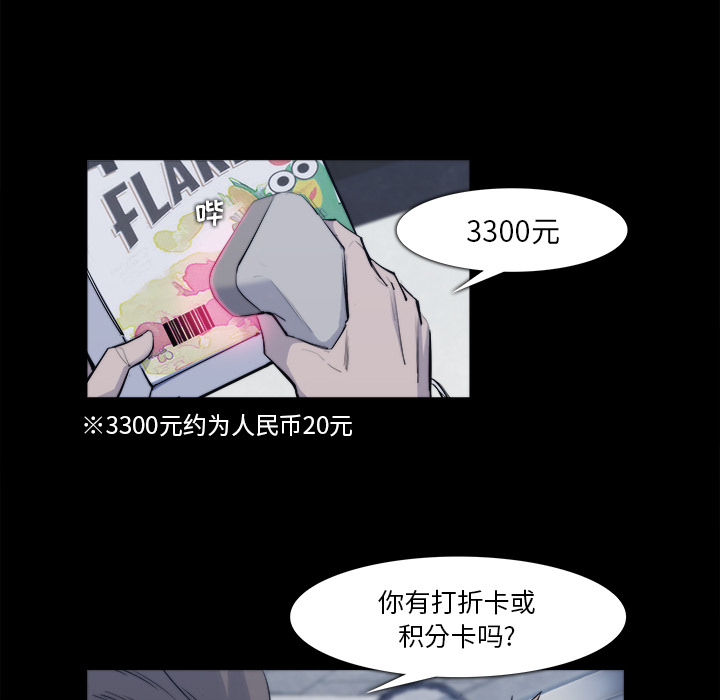 金钱游戏[抖漫]韩漫全集-金钱游戏-第 22 章无删减无遮挡章节图片 