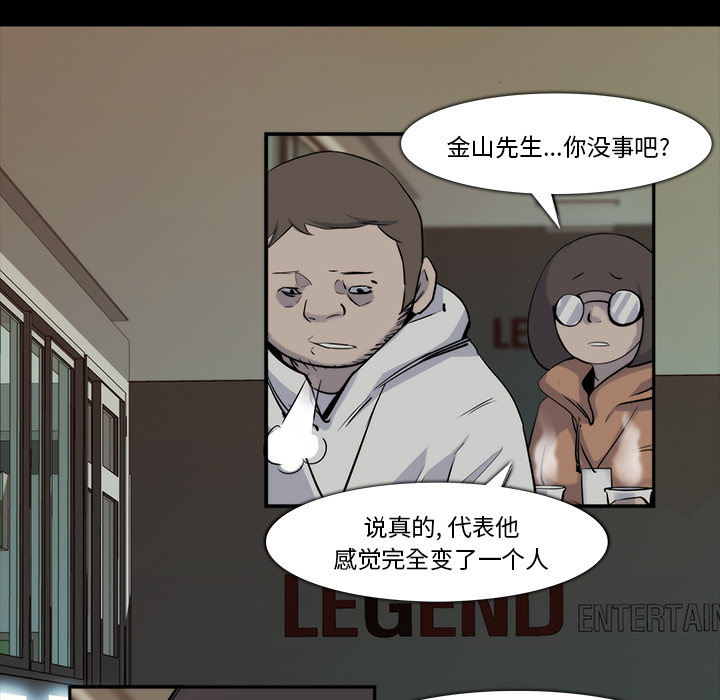 金钱游戏[抖漫]韩漫全集-金钱游戏-第 22 章无删减无遮挡章节图片 