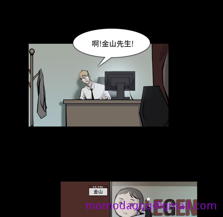 金钱游戏[抖漫]韩漫全集-金钱游戏-第 22 章无删减无遮挡章节图片 