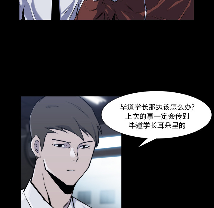 金钱游戏[抖漫]韩漫全集-金钱游戏-第 22 章无删减无遮挡章节图片 