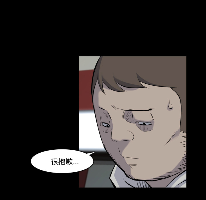 金钱游戏[抖漫]韩漫全集-金钱游戏-第 22 章无删减无遮挡章节图片 