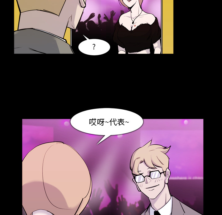 金钱游戏[抖漫]韩漫全集-金钱游戏-第 22 章无删减无遮挡章节图片 