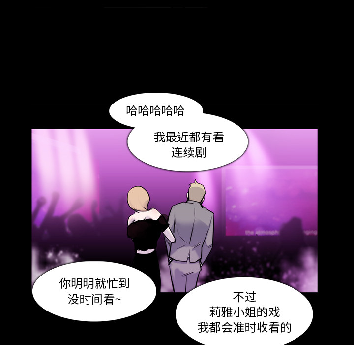 金钱游戏[抖漫]韩漫全集-金钱游戏-第 22 章无删减无遮挡章节图片 