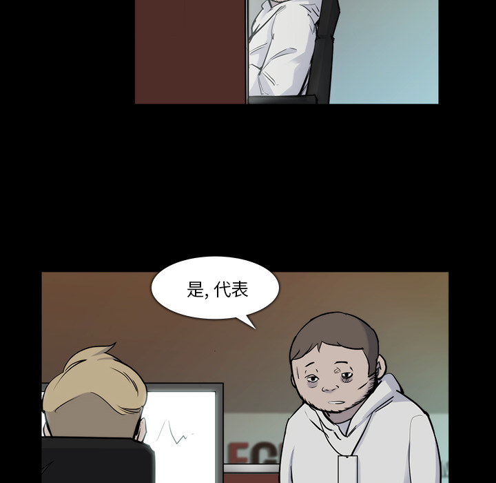 金钱游戏[抖漫]韩漫全集-金钱游戏-第 22 章无删减无遮挡章节图片 