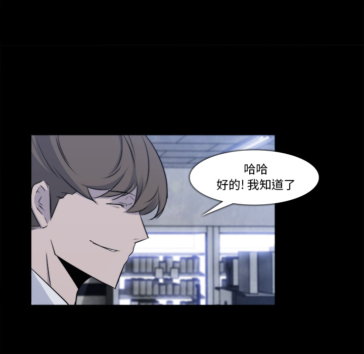 金钱游戏[抖漫]韩漫全集-金钱游戏-第 22 章无删减无遮挡章节图片 