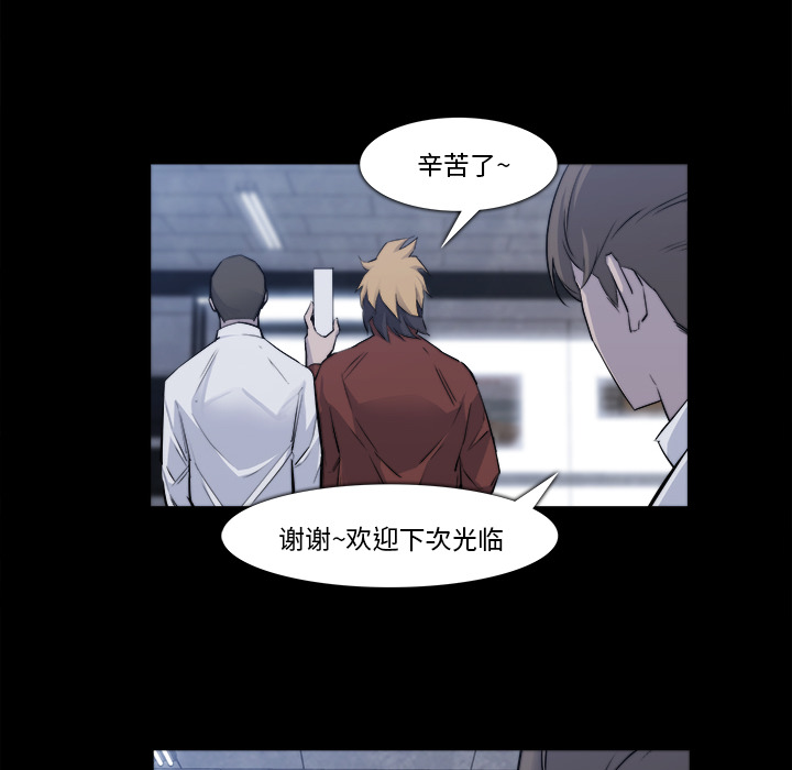 金钱游戏[抖漫]韩漫全集-金钱游戏-第 22 章无删减无遮挡章节图片 