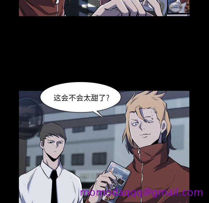 金钱游戏[抖漫]韩漫全集-金钱游戏-第 22 章无删减无遮挡章节图片 